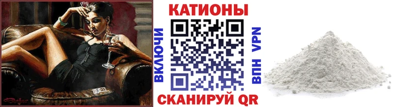 Мефедрон мяу мяу  kraken ONION  маркетплейс официальный сайт  Находка 