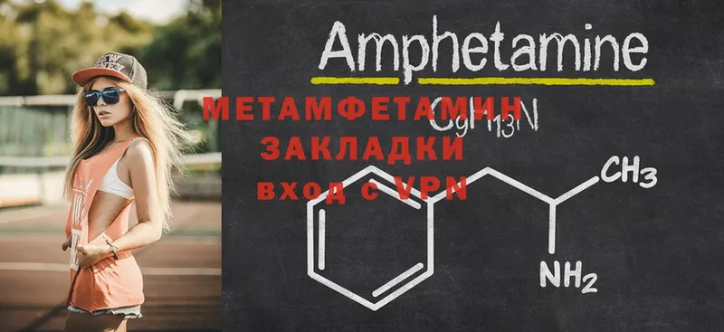 где купить наркоту  Находка  Первитин винт 