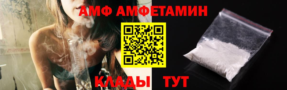 Находка  МЕТАМФЕТАМИН винт  МЕТАМФЕТАМИН винт  Вход с VPN 