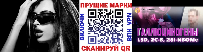 где продают наркотики  Находка  гидра онион  Марки NBOMe 1,5мг 