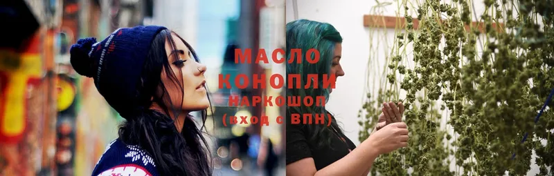 ТГК вейп с тгк  наркота  Находка 