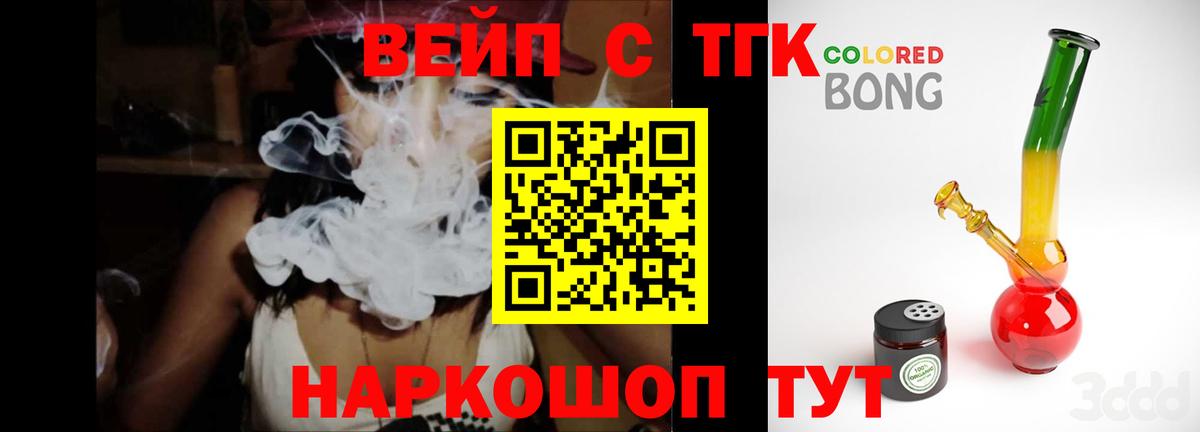 Находка  Дистиллят ТГК THC oil  Вход с VPN 