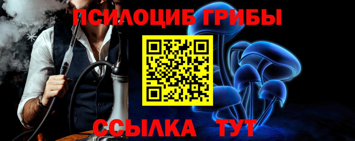 МАРИХУАНА  Каннабис  Где купить  Находка  Alpha-PVP СК кристаллы  ГАШ  Вход с VPN  МЕФ кристаллы 