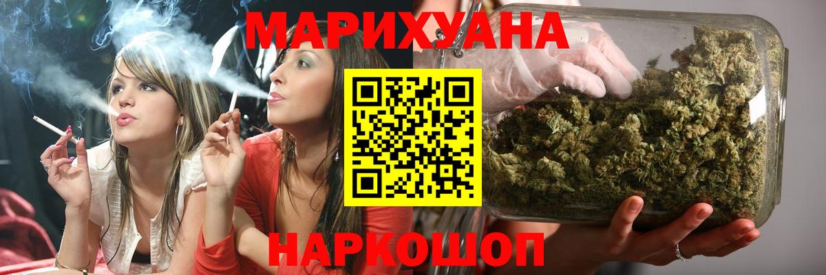 Бошки марихуана THC 21%  Вход с VPN  Находка  МАРИХУАНА Bruce Banner  Бошки Шишки LSD WEED 