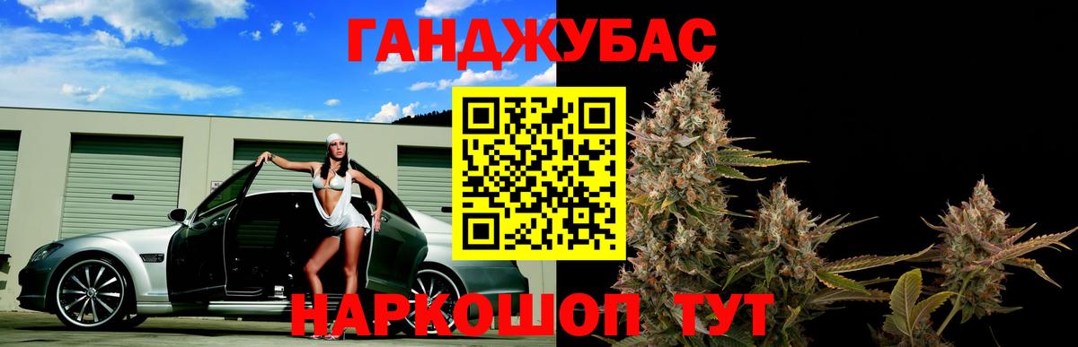 Конопля THC 21% Находка